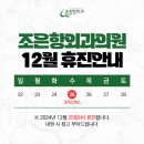 조은항외과의원 네이버블로그