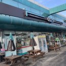 금촌주유소 이미지