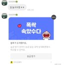 따봉난장집 | 햇볕이 과랑과랑