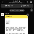 동아식당 이미지