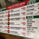 미진축산영도남항점