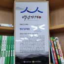명륜당서점 이미지