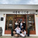 (제주도 한달살이) 제주도 게스트하우스 스텝 일상 3편