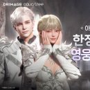 드림포스PC방 이미지