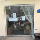 호평로69번길 | [남양주] 남양주 애견 동반 카페 개개인 :) ㅣ 마당 있는 애견 동반 ㅣ 호평동 애견카페 ㅣ 솔찍후기