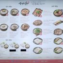 순대실록장한평역점 이미지