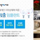 다온치과기공소 이미지