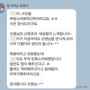 반송초 반석초 피아노 | 저학년 피아노, 퍼스트음악학원