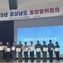 산청군청 이미지