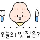 푸라닭 과천1호점 이미지