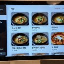 더 부자백숙본점