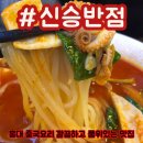 신승프라자 이미지