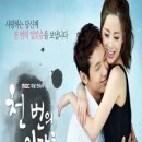 천** - 청도군 갈마리길 | 천**