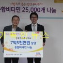 주식회사 굿피플 이미지