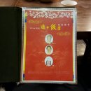 연중반점 이미지