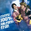 엑시트 이미지