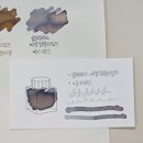 무등잉크