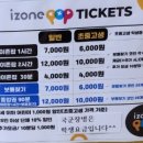 아이존팝(김포구래점) 네이버블로그