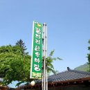 장다리한우마당 - 1886 | 하남 소고기 노포 맛집 장다리한우마당 정육식당 내돈내산 후기