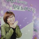 노래교실 | ​김천, 구미, 대구 노래강사 코칭 과정 후기 ​반주기부터 블로그까지, 노래강사의 전문성 강화!