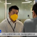 익스펜시아