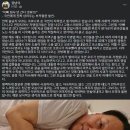 윤석열 &#39;개셀카&#39; 때린 김남국 &#34;앗싸? 이 시국에 할 말이냐&#34; 이미지