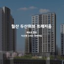 일대알앤디