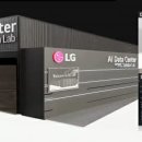 수조AI센터 이미지