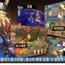 앱몬스터 이미지