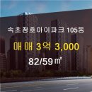 청호 공인중개사사무소 이미지