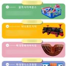 바오밥컴퍼니