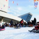 [빙상장/쇼트트랙]성남종합운동장,스케이트·눈썰매 타러 가자…14일 개장(2019.12.12) 이미지