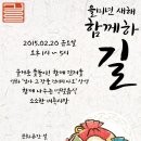 공간길