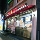 맘스터치 약대점 이미지