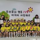 구립늘해랑어린이집 이미지