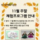 UN평화기념관 이미지