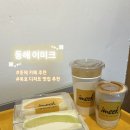 순삭과일 | 동해 묵호 신상 카페 이미크 :: 동해 디저트 맛집 과일산도 솔직후기 :: 묵호 카페 추천