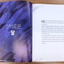 달나라여행 이미지