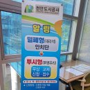 추모공원(1단지 사무실) 이미지