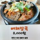 고고애월 이미지