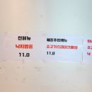 구월3동-13 이미지