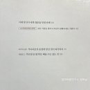 정성돈 이미지