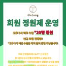 온정프라이빗필라테스 이미지