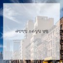 부곡중앙5길 이미지