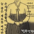 원미부대찌개 이미지