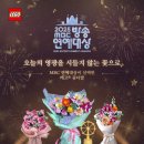 진흥꽃화원 이미지