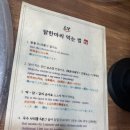241113 명동역 맛집 효담칼국수 닭한마리 명동본점