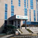 안강보건지소 이미지