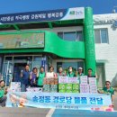 새마을경로당 이미지
