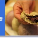 풍성찐빵 이미지